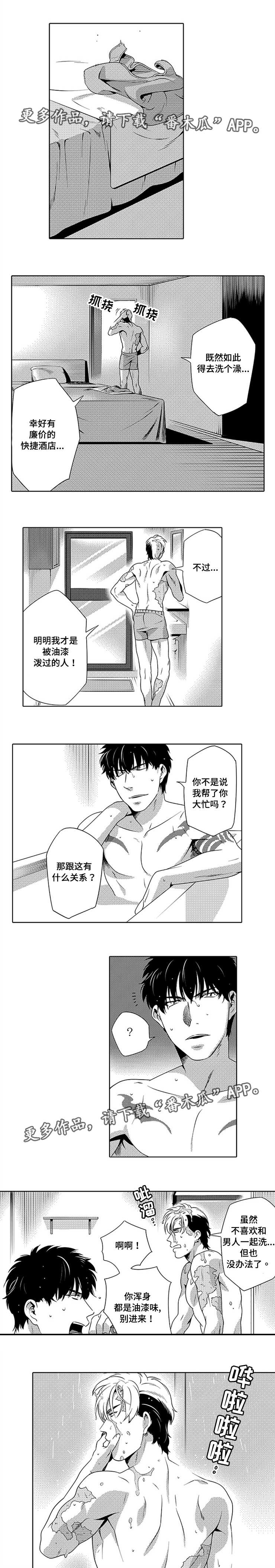 第9章：不出意料4