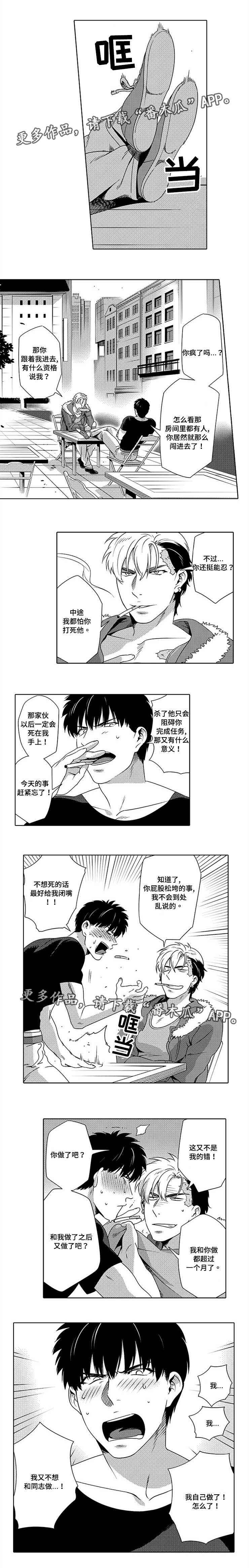 第9章：不出意料0