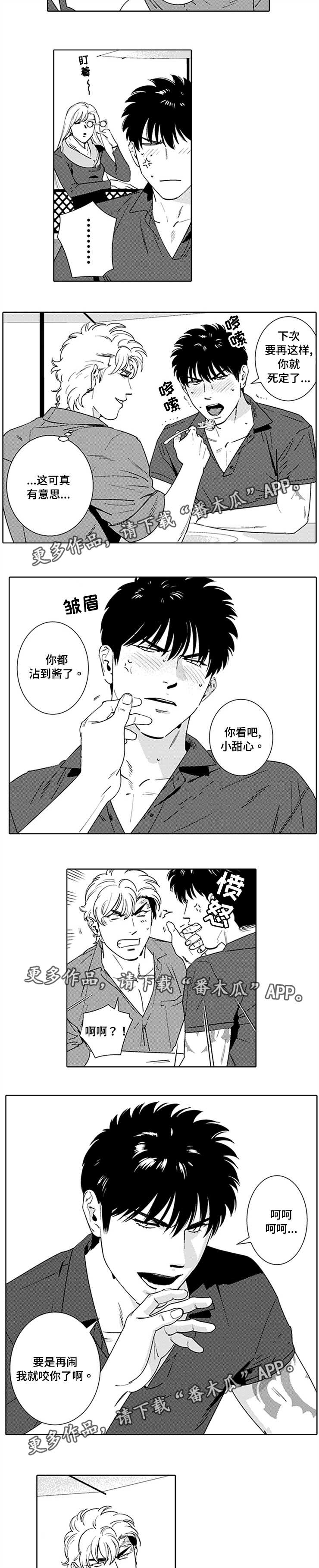 第17章：A级机密1