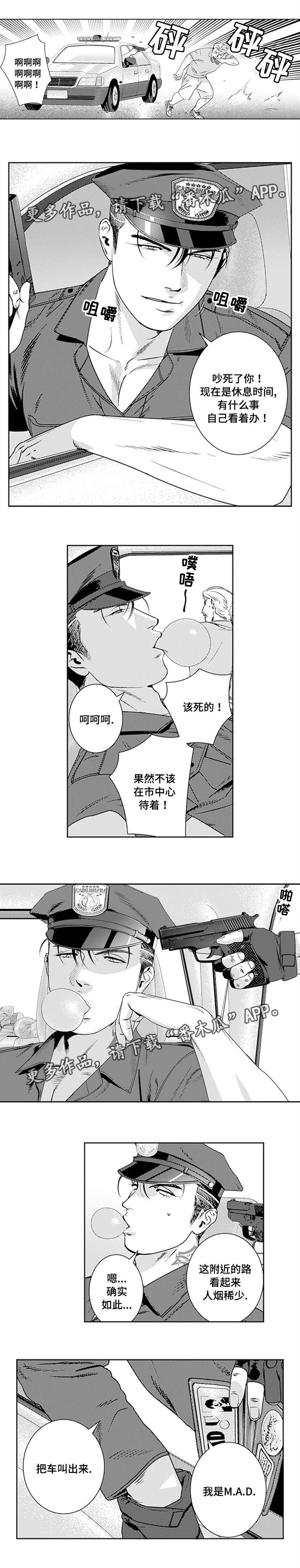 第21章：特种部队1