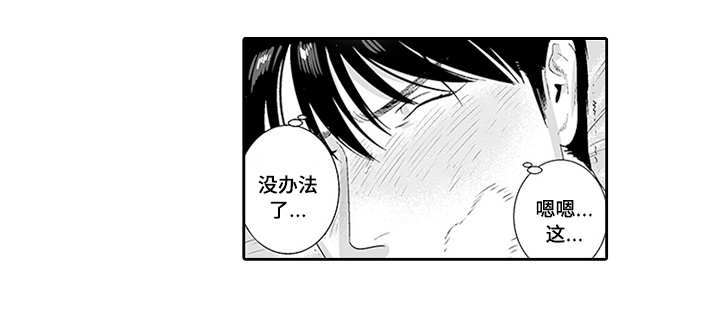 第32章：好像他啊9