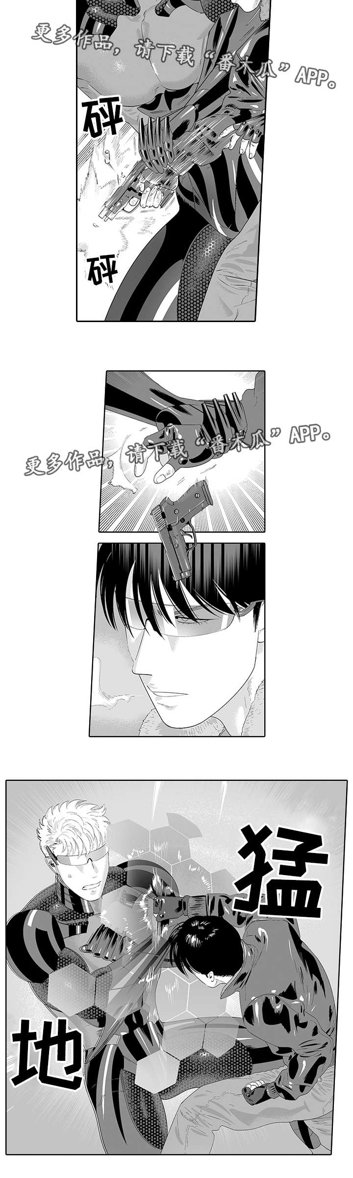 第34章：营救计划3