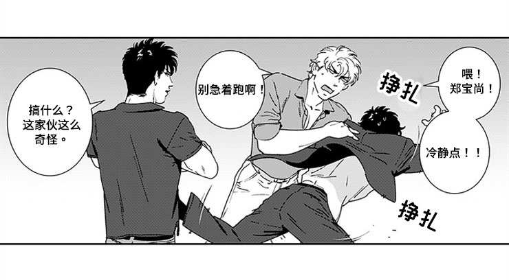 第15章：有孩子了2