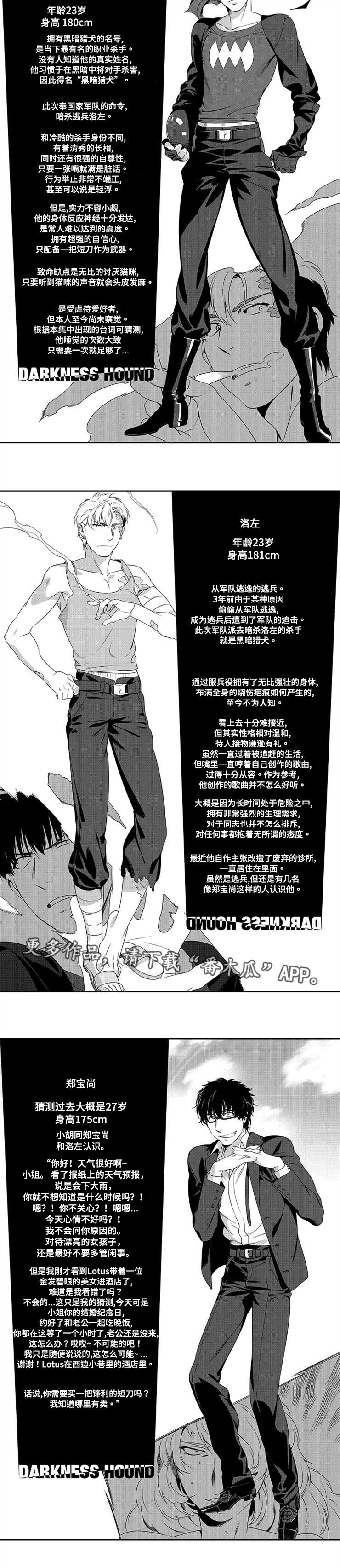 第5章：一战成名4