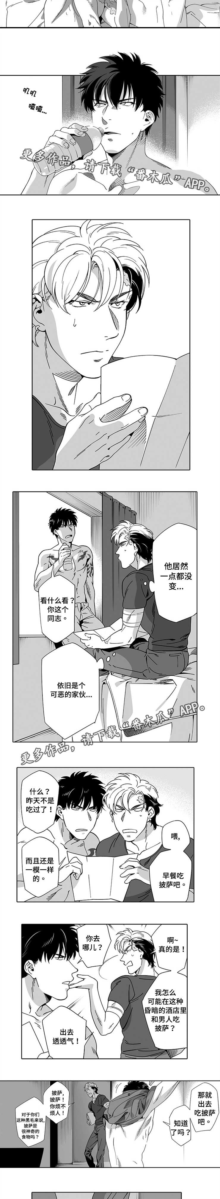 第12章：一模一样3