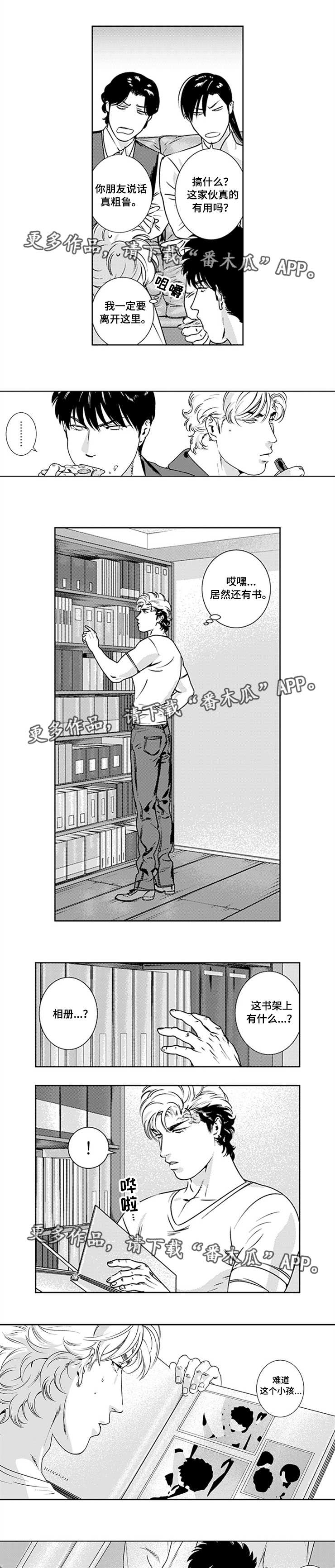 第28章：生财之道2