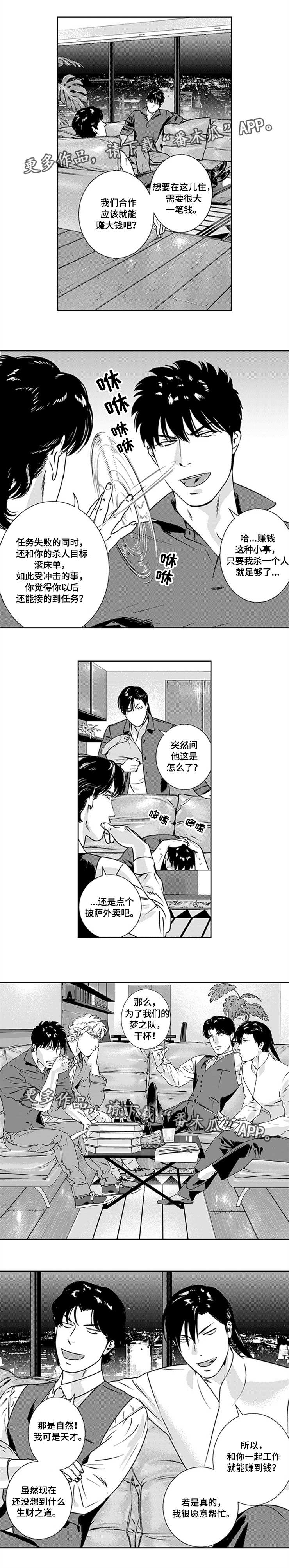 第28章：生财之道1