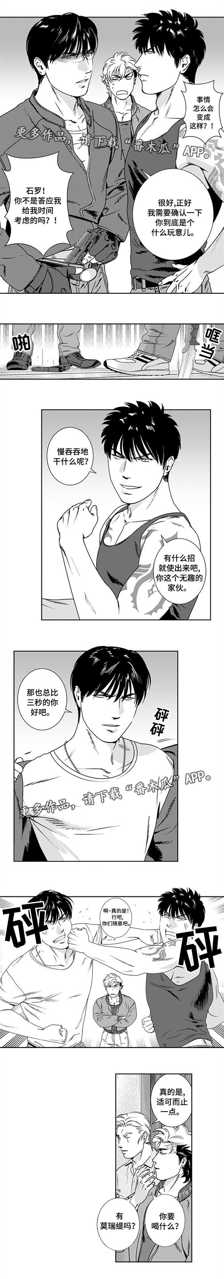 第23章：诡异发展0