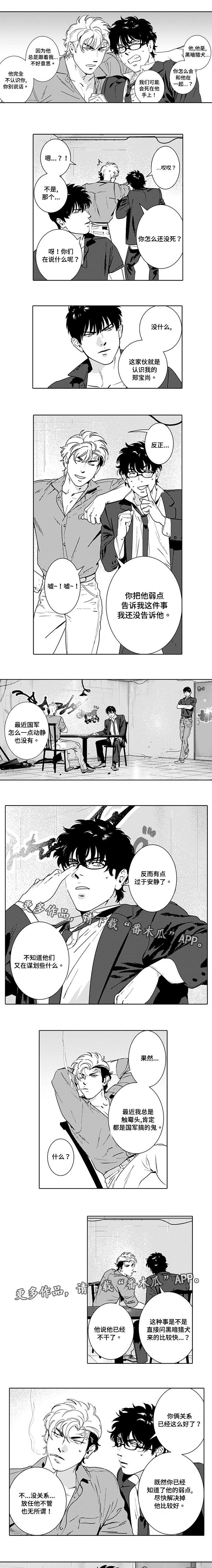 第15章：有孩子了3
