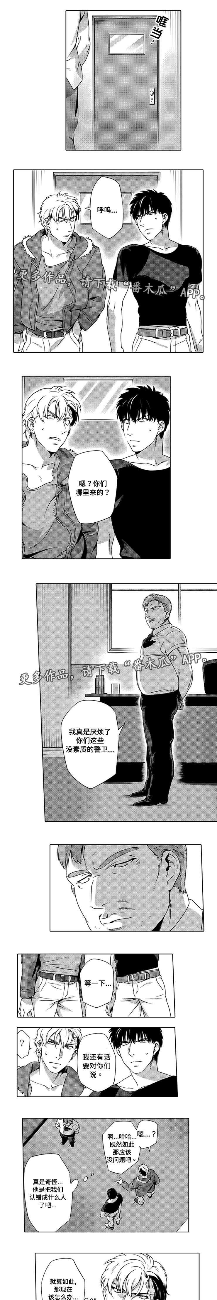 第7章：危险任务8
