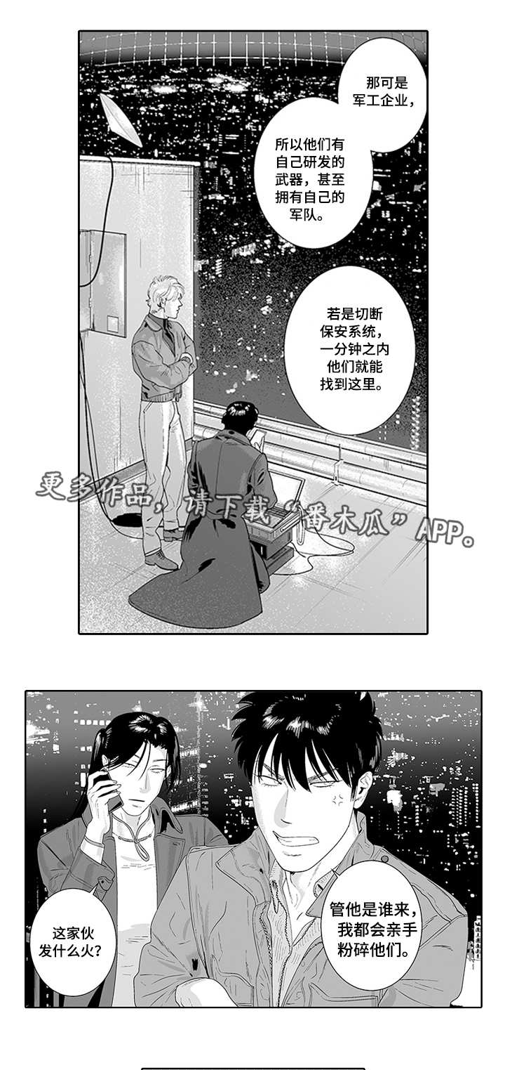 第31章：额外报酬1