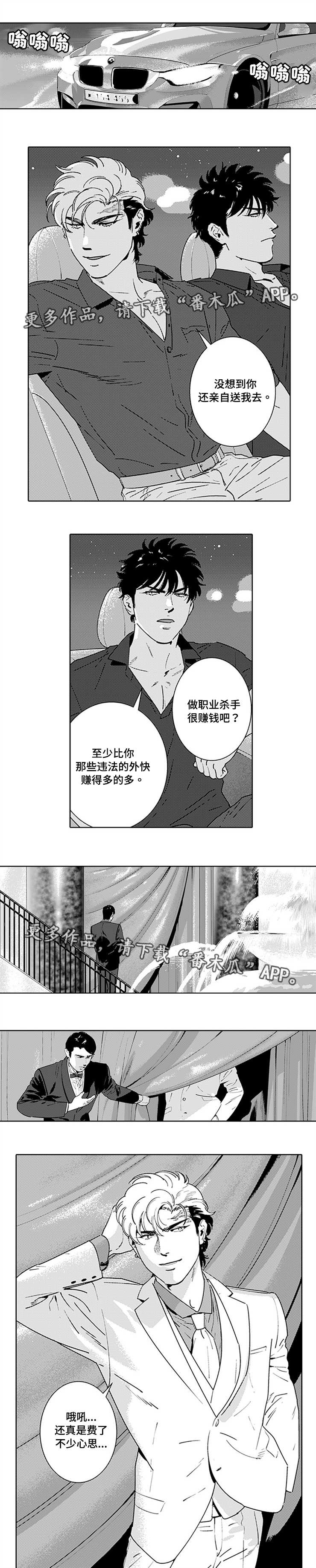 第18章：不想承认1