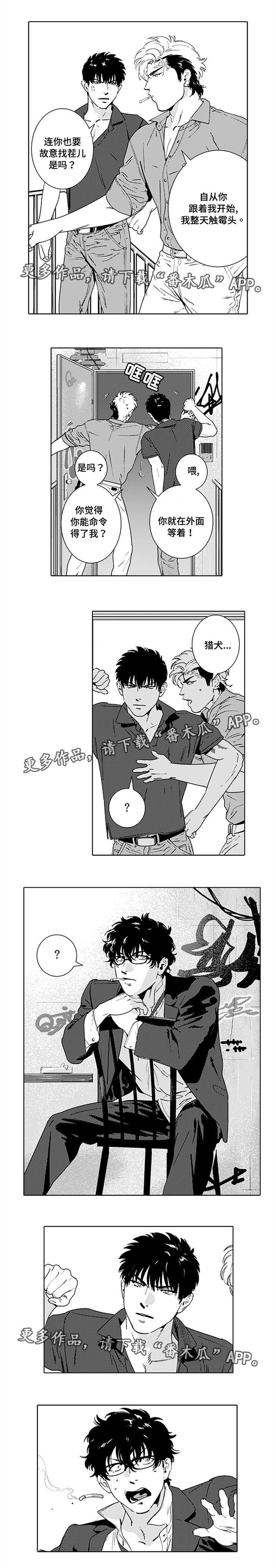 第15章：有孩子了1