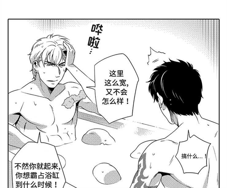 第10章：毫无反应0