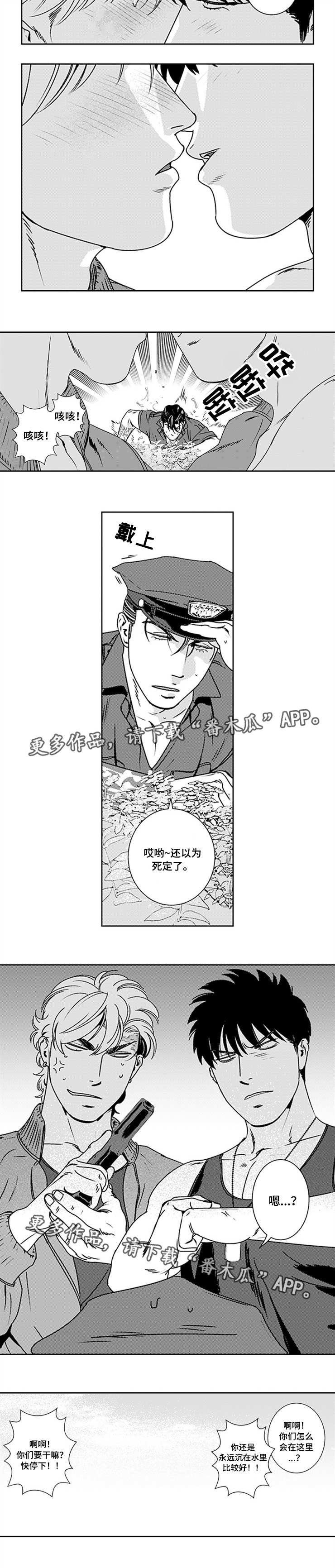 第26章：绝非偶然8