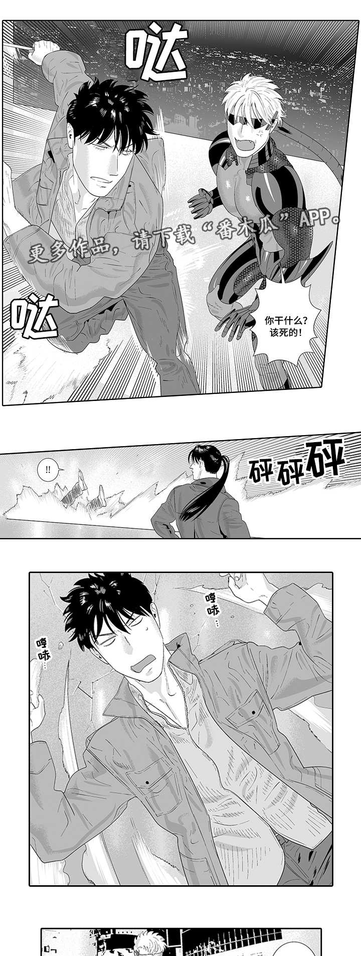 第32章：好像他啊1