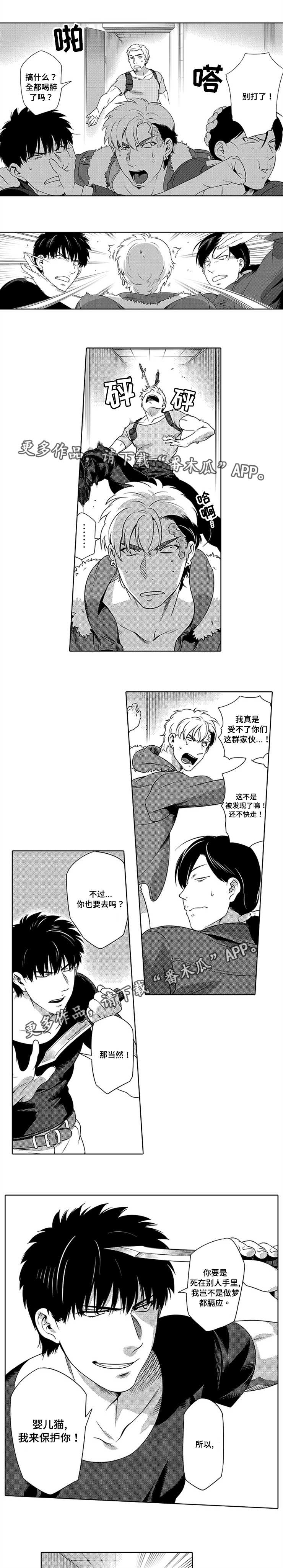 第7章：危险任务1