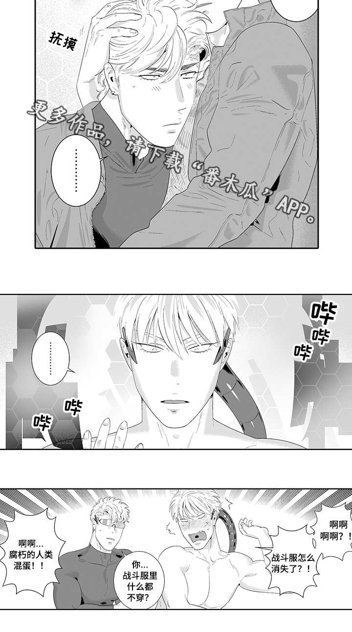 第35章：欠你人情1