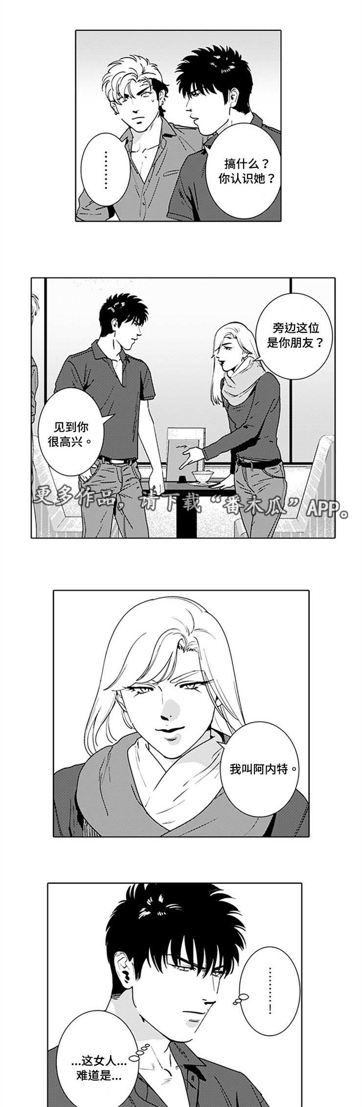 第16章：假装恋人0