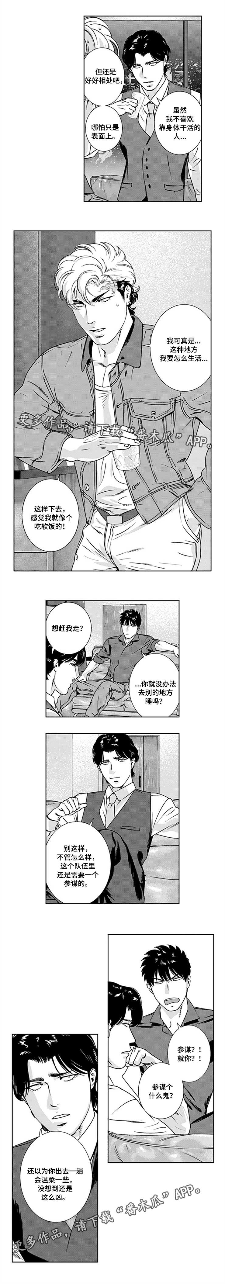 第28章：生财之道0