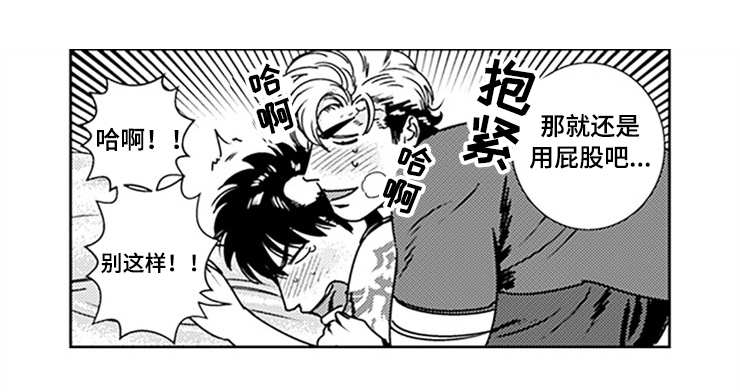 第25章：被听到了3