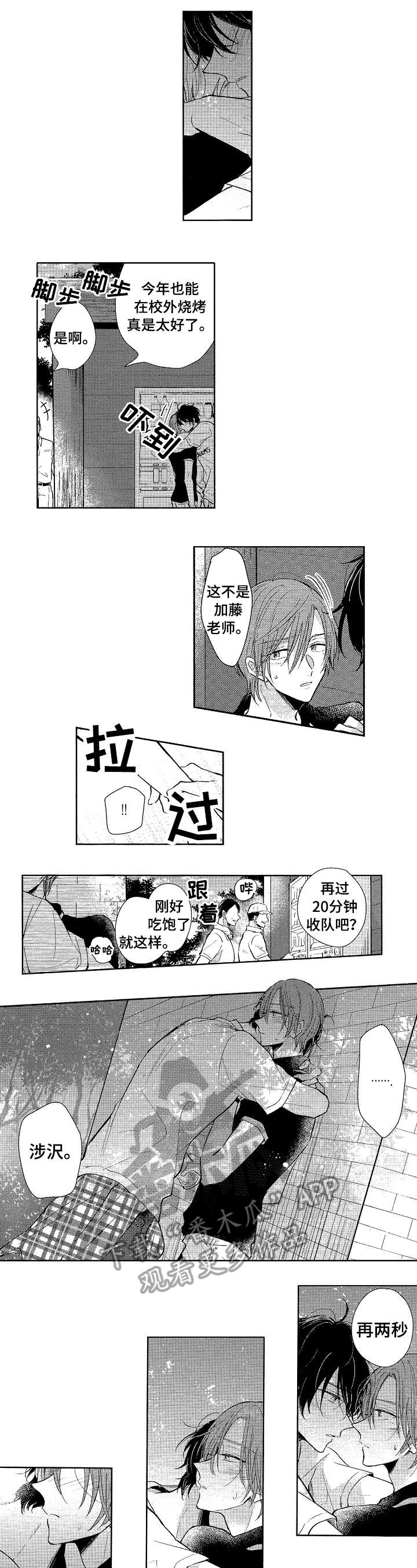 第18章：加油0