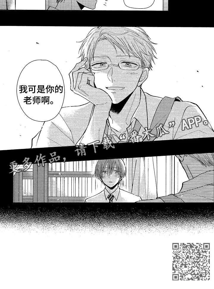 第16章：过去5