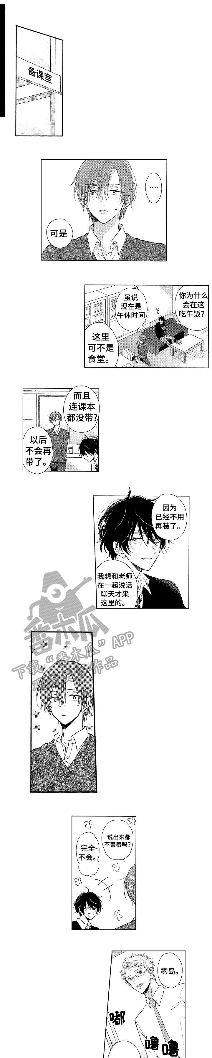 第6章：壮大0