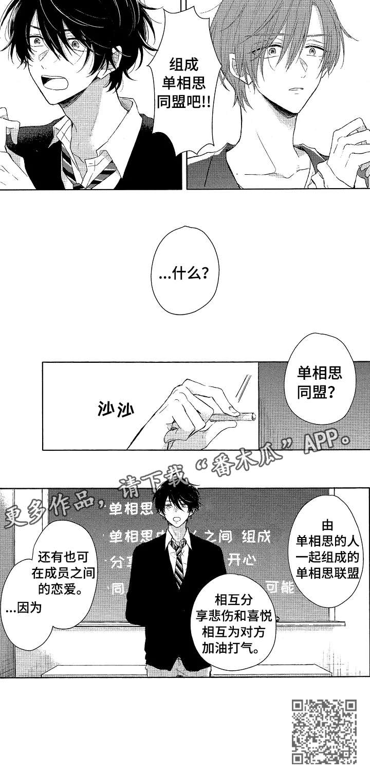 第5章：笑容4