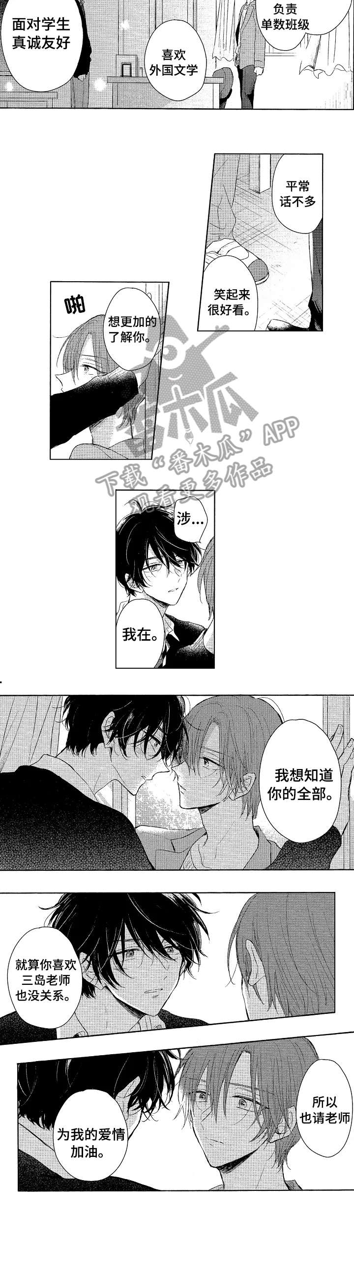 第8章：乖3