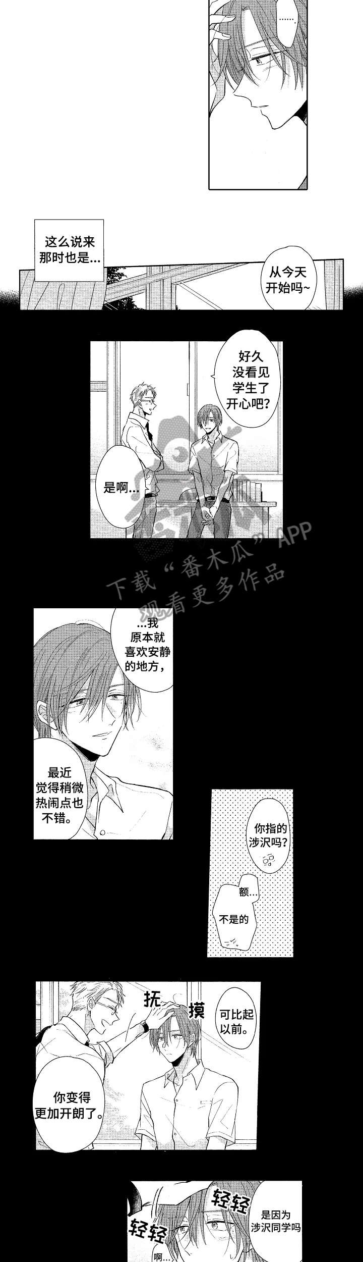 第22章：没看到1