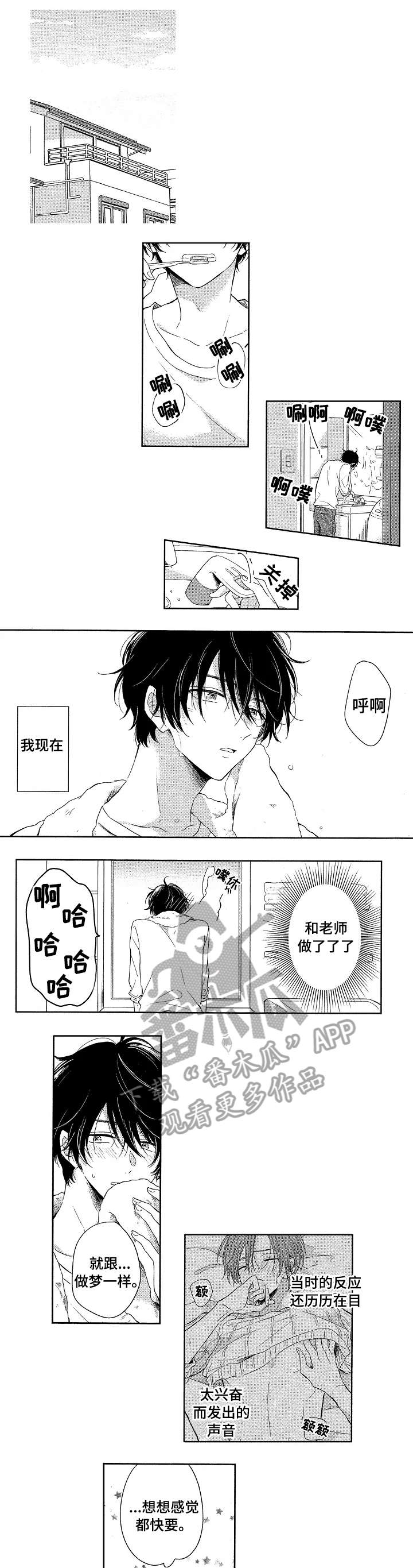 第10章：如何0