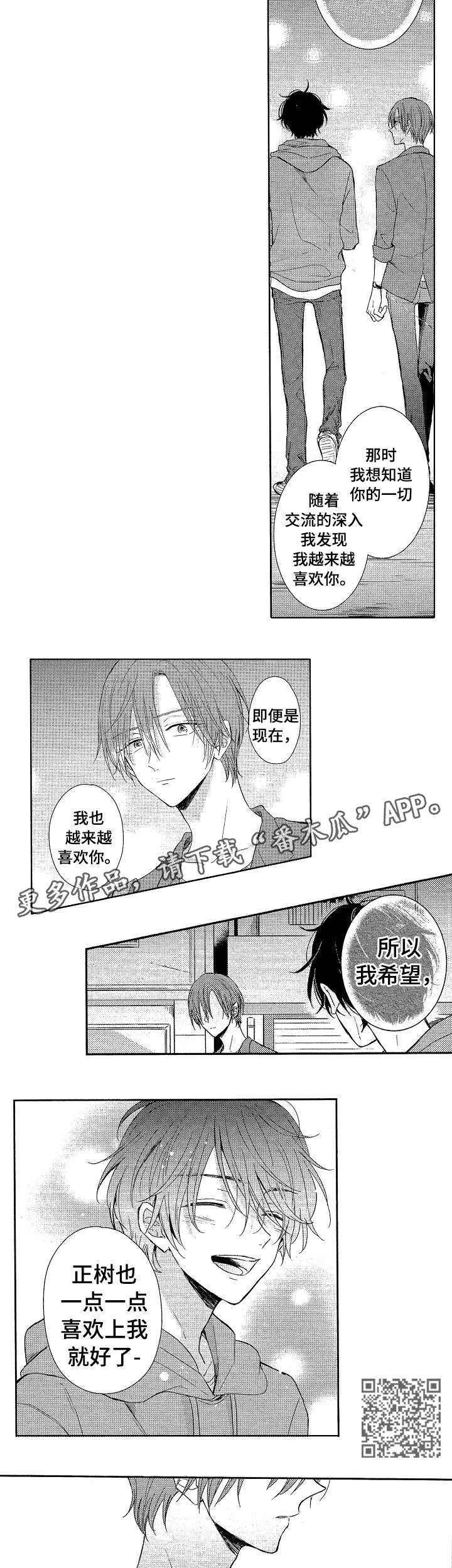 第13章：难受2