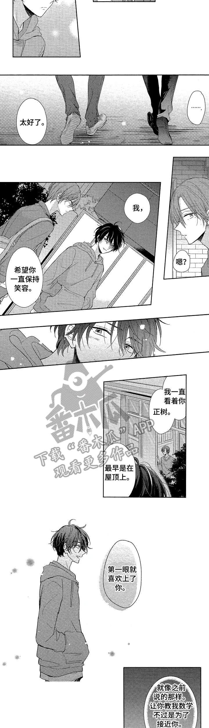 第13章：难受1