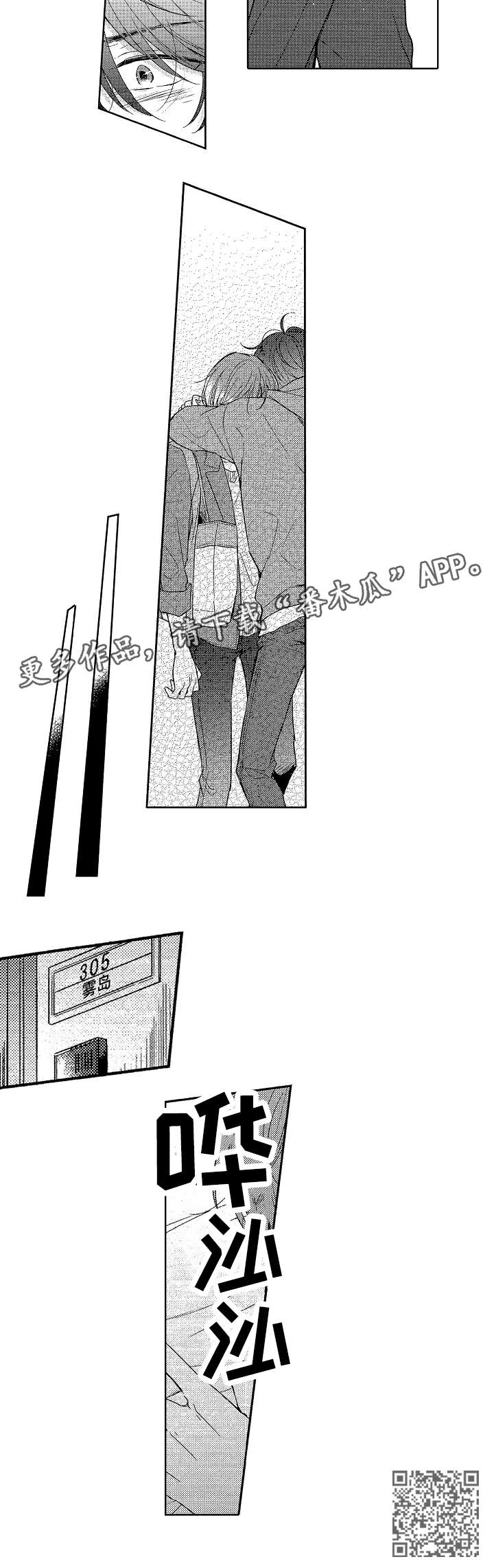 第13章：难受5