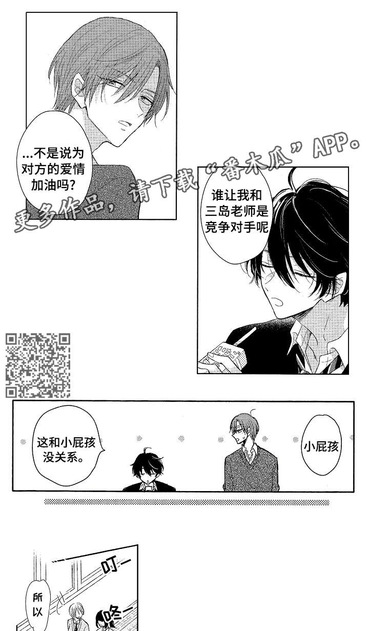 第6章：壮大2