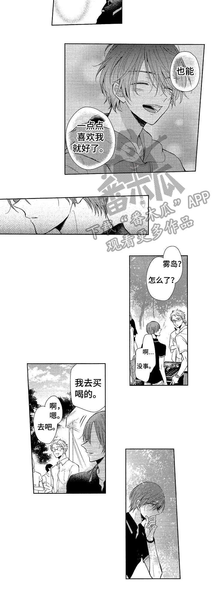 第17章：五秒1