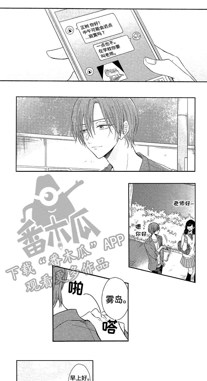 第11章：郁闷0