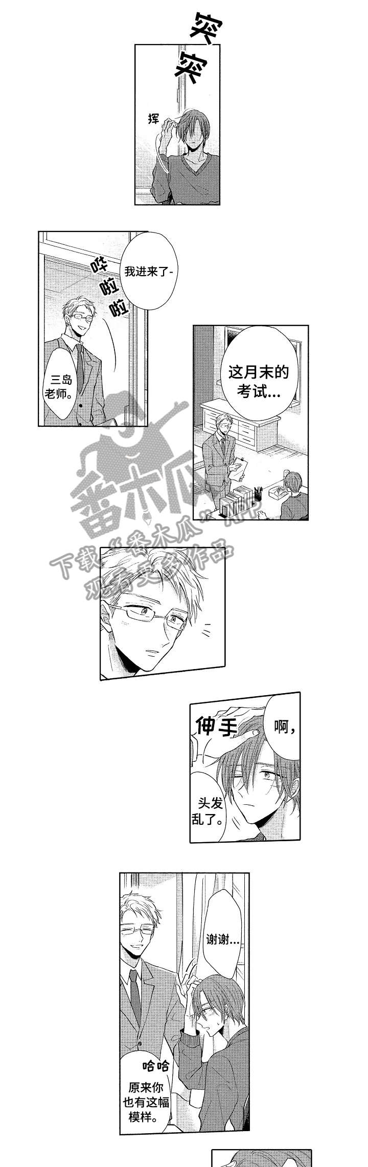 第22章：没看到0