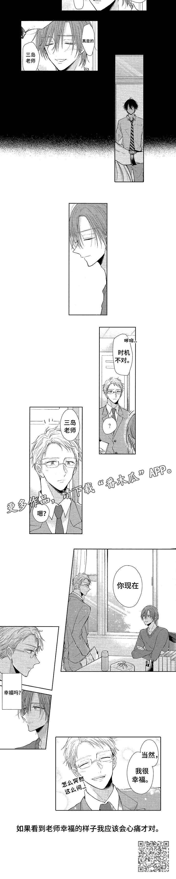 第22章：没看到2