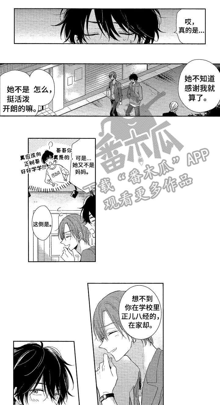 第13章：难受0