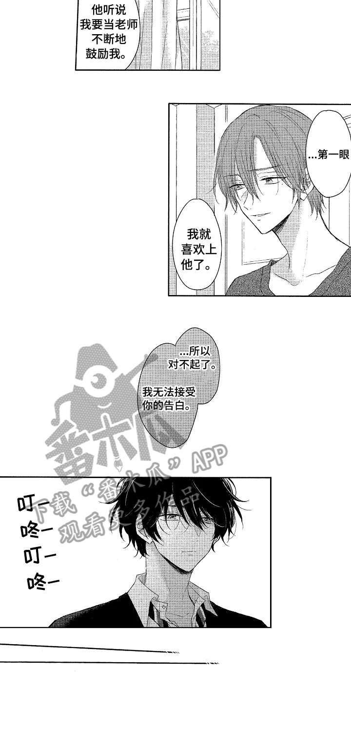 第4章：幸福感5