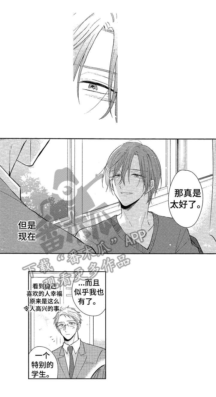 第22章：没看到3