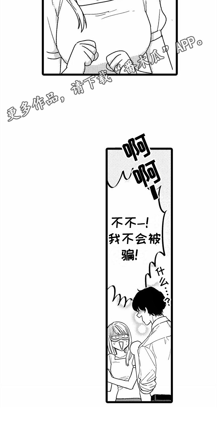 第8章：无视10