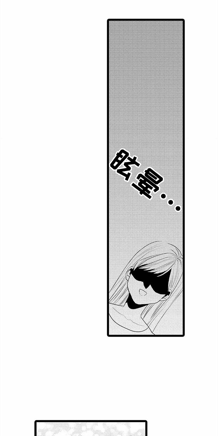 第18章：想要了解  14