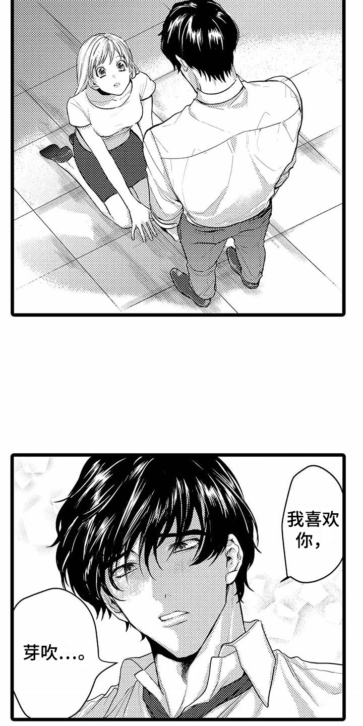 第13章：建议2
