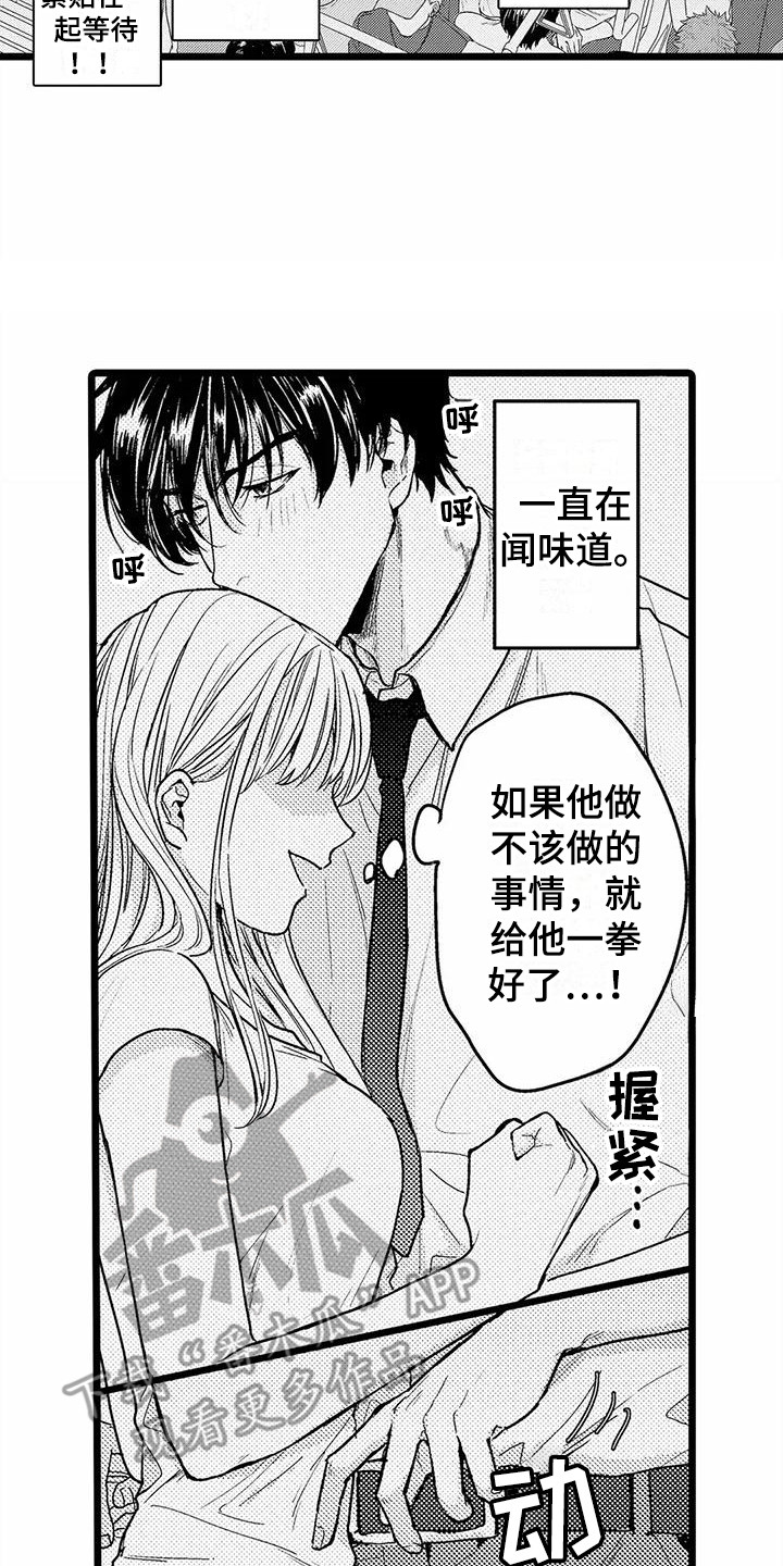 第9章：电车故障16