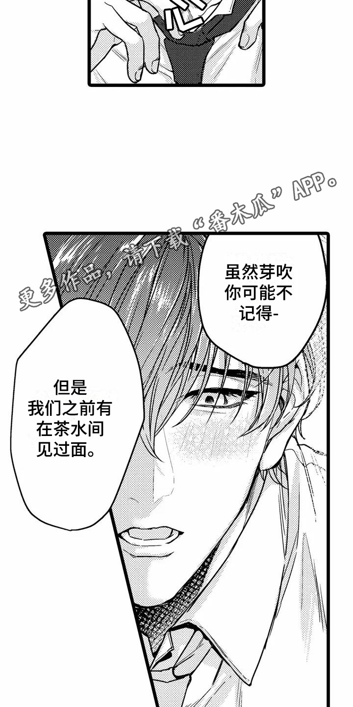第4章：默默关注10