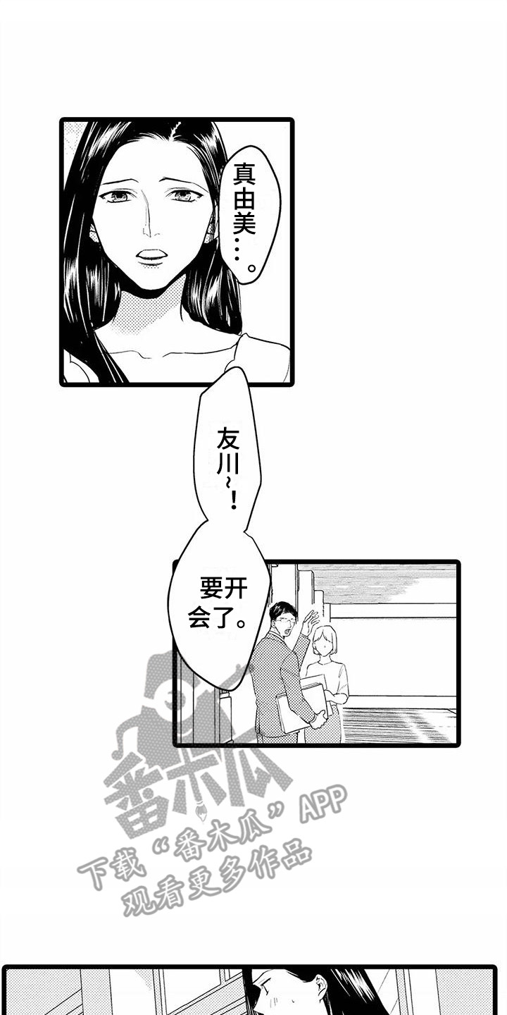 第34章：总是想起5