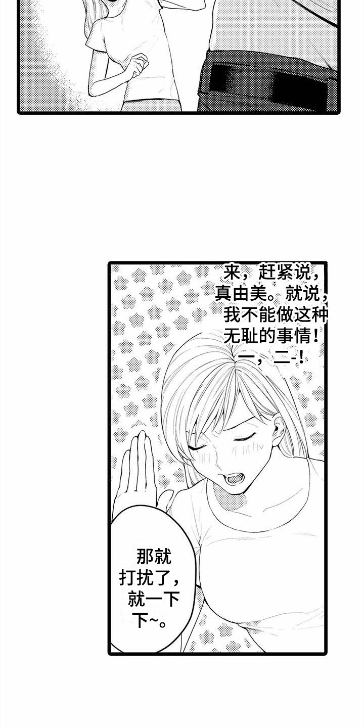 第16章：腹肌15